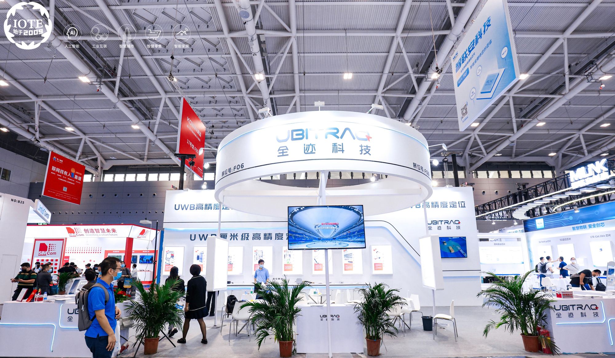 IOTE2022完美收官:全跡斬獲兩項大獎、UWB-AOA一枝獨秀