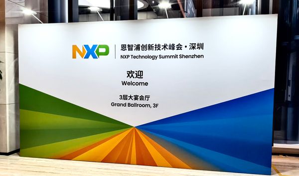 全跡科技亮相NXP技術峰會，UWB-AOA方案引關注